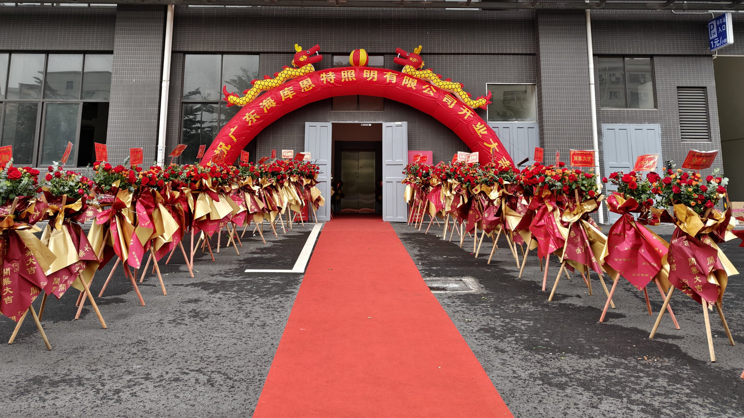 HYKOONT Solar Manufacturing Upgrade: A Strategic Leap in Global Manufacturing Excellence