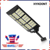 Hykoont BM027 Outdoor Solar Street Lights 25650LM 6500-7000K IP66 For Yard, Garage, Pathway